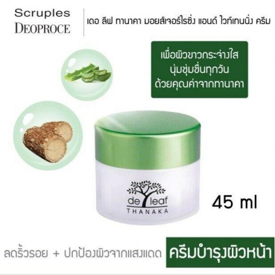 7x45ml De Leaf CreamTanaka Thanaka Moisturizing Whitening Thai Natural Face Care