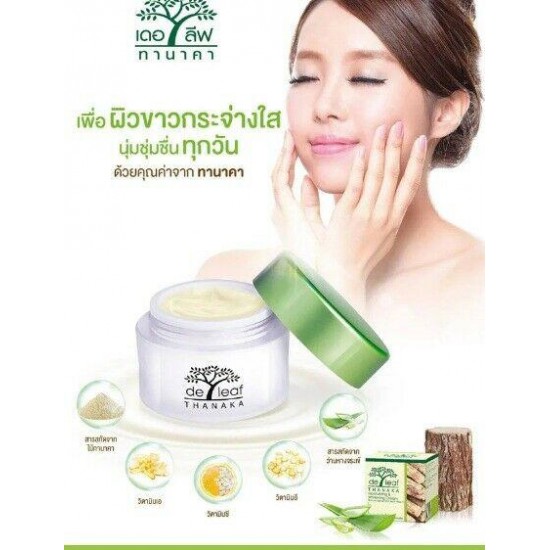 7x45ml De Leaf CreamTanaka Thanaka Moisturizing Whitening Thai Natural Face Care