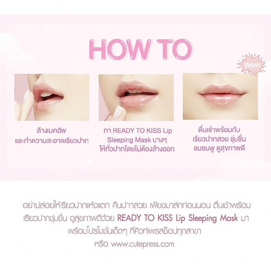 Natural Microfiller Cute Press Ready To Kiss Lip Sleeping Mask Vitamin C and E