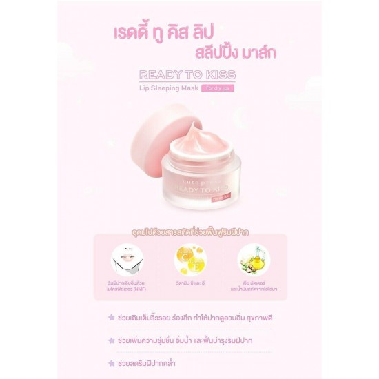 Natural Microfiller Cute Press Ready To Kiss Lip Sleeping Mask Vitamin C and E