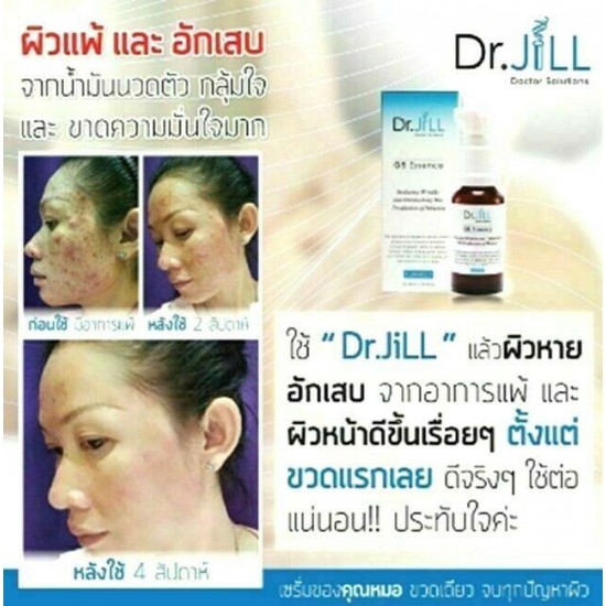 3X30 ml DR.Jill G5 Essence Aging Anti Whitening Skin Moisturizing Serum Wrinkle