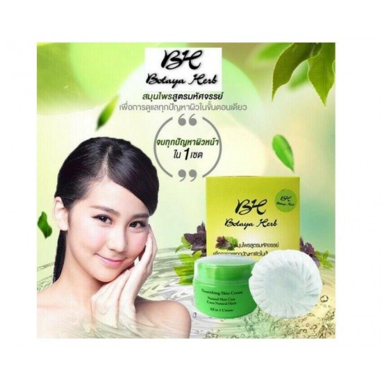 BOTAYA Herb Set Cream Soap & Serum Remove Acne Blemish Bright Whitening Skin