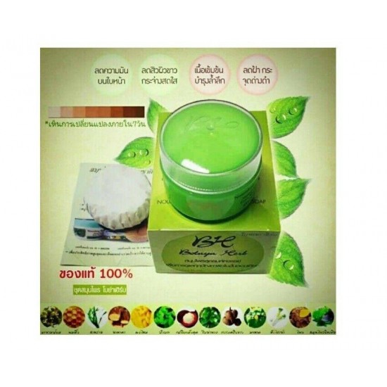 BOTAYA Herb Set Cream Soap & Serum Remove Acne Blemish Bright Whitening Skin