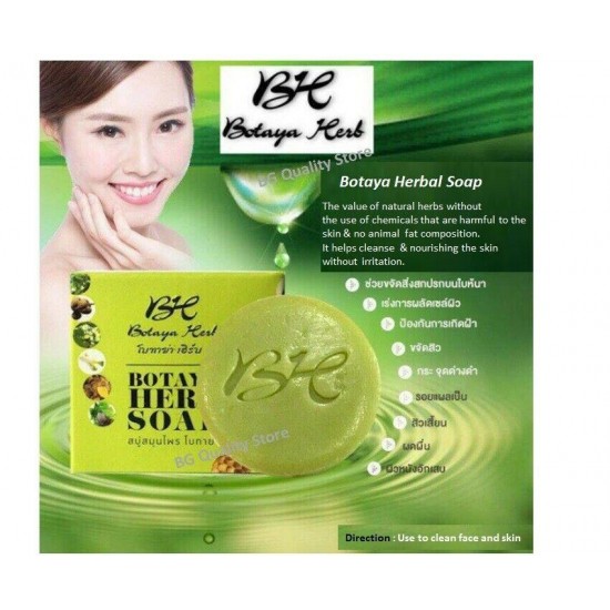 BOTAYA Herb Set Cream Soap & Serum Remove Acne Blemish Bright Whitening Skin