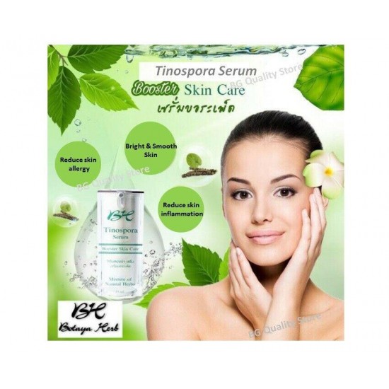 BOTAYA Herb Set Cream Soap & Serum Remove Acne Blemish Bright Whitening Skin