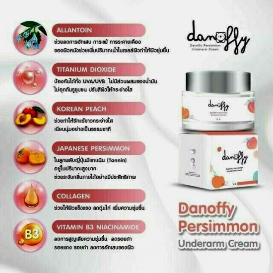 Danoffy Persimmon Cream Underarm Armpit Elbow Dark Skin Legs Knee Lighten 10x10g