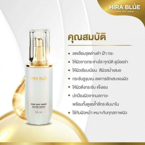 3X Hira Blue Dark Spot Serum Spotlight Spotless Reduces Freckles Radiant Skin 30