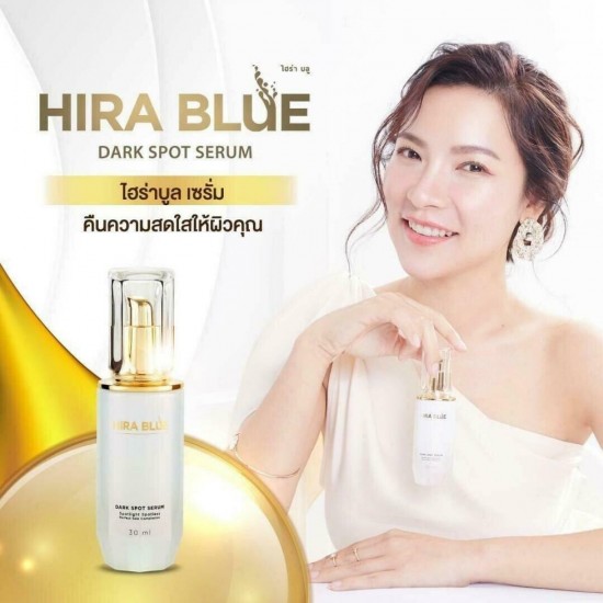 3X Hira Blue Dark Spot Serum Spotlight Spotless Reduces Freckles Radiant Skin 30