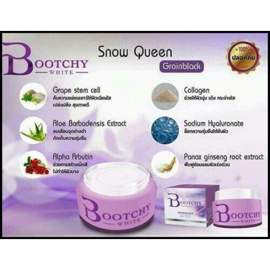 6X Bootchy White Body Cream Snow Queen Reduces Dark spots Armpits Buttocks Knees