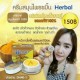 24X Turmeric Grade A Herbal Cream Skin Care acne freckles moisturizes skin 5g.