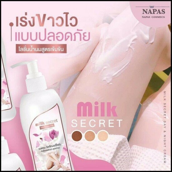 Milk Secret Body Lotion Good Smell Tempting Whitening Very Smooth Skin 4x300 ml.