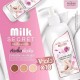 Milk Secret Body Lotion Good Smell Tempting Whitening Very Smooth Skin 4x300 ml.