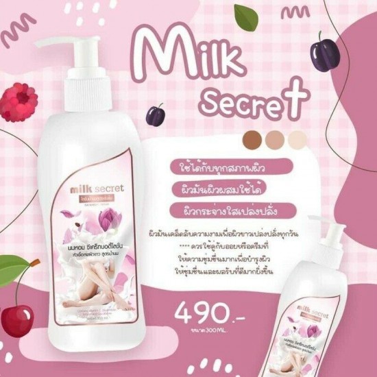 Milk Secret Body Lotion Good Smell Tempting Whitening Very Smooth Skin 4x300 ml.